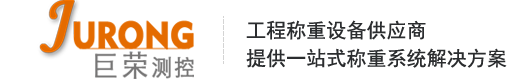 沈阳兴隆瑞机械设备有限公司的logo